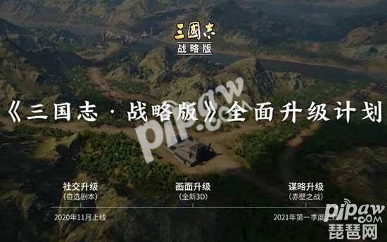 三國(guó)志戰(zhàn)略版s2賽季名將卡包有什么 s2名將卡包概率