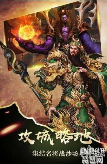 放置版三国魔关羽激活码 魔关羽礼包免费领
