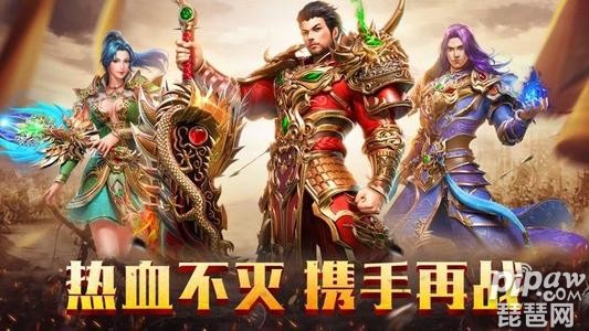 至尊战歌激活码是多少 至尊战歌激活码领取