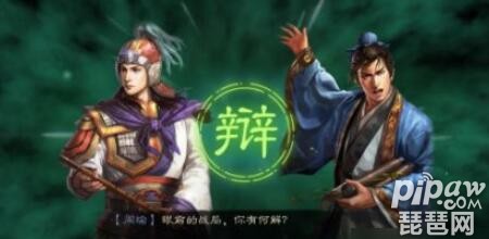 三国志战略版更新在哪里看 <a class='tag_fonts' href='/game2764/tag_287530.html'>新版本调整内容</a>有哪些