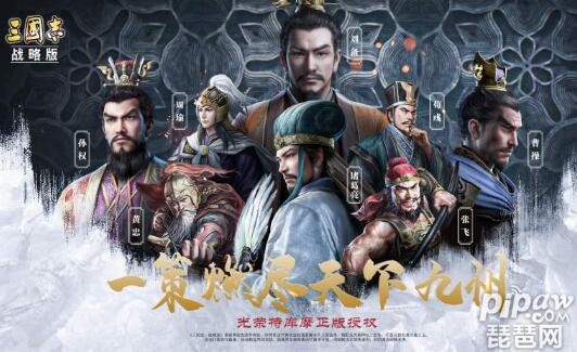 三国志战略版s2最强阵容排名 s2强势阵容搭配方案