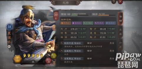 三国志战略版平民魏骑怎么组 平民<a class='tag_fonts' href='/game2764/tag_268925.html'>魏骑战法</a>搭配