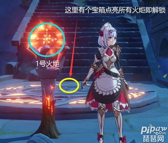 原神灵矩关宝藏怎么获得 原神灵矩关宝藏攻略