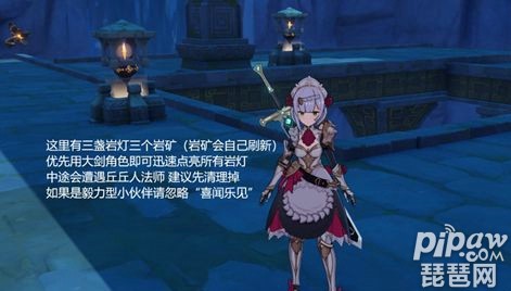 原神灵矩关宝藏怎么获得 原神灵矩关宝藏攻略