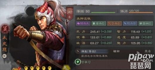 三国志战略版蜈蚣队是什么意思 蜈蚣队强度排行