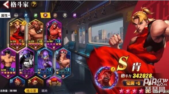 街霸對決極惡阿修羅怎么打 極惡阿修羅通關(guān)技巧