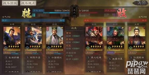 三国志战略版禁疗队伍怎么配 禁疗骑武将战法搭配