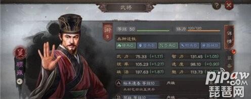 三国志战略版顾雍有什么用 顾雍传承战法吗