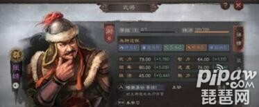 三国志战略版暗潮涌动战法适合哪个武将 暗潮涌动战法出处