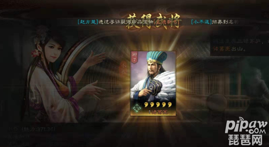三国志战略版锁卡是真的吗 橙色武将抽卡经验
