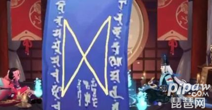 阴阳师1月神秘符咒 2021年1月阴阳师神秘图案画法