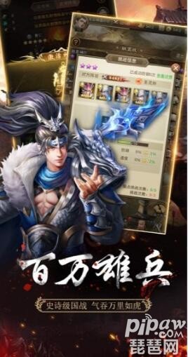 热血三国武将排行_热血三国复刻版名将排行最强武将选择推荐