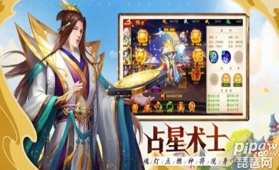 点将斗三国激活码大全 最新可用礼包兑换码领取