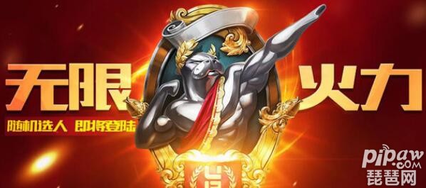 lol无限火力2月开放时间 无限火力2021春节开放吗