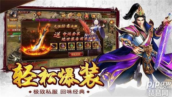 原始冰雪服激活码领取 最新礼包兑换码大全