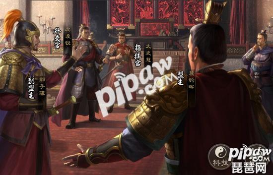三国志战略版满红阵容推荐 <a class='tag_fonts' href='/sgzzlbsygw/tag_295298.html'>满红队伍</a>排行