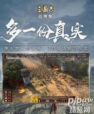 三国志战略版礼包码2021最新发放 安卓通用礼包<a class='tag_fonts' href='/sgzzlb/tag_244947.html'>兑换码</a>