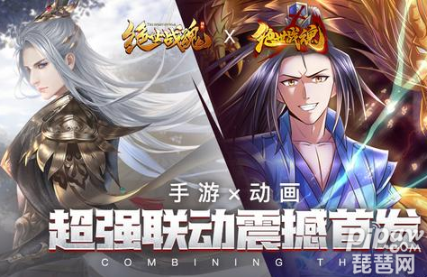 绝世战魂前传礼包领取 官方礼包码分享
