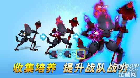 不休战队