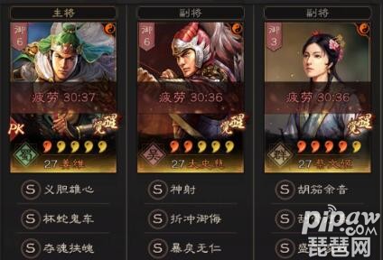 三国志战略版s7最稳开荒攻略 姜维太史慈蔡文姬战法搭配