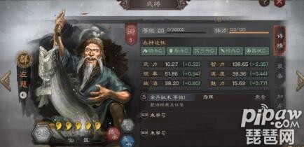 三国志战略版左慈值得培养吗 左慈用来练还是拆解好