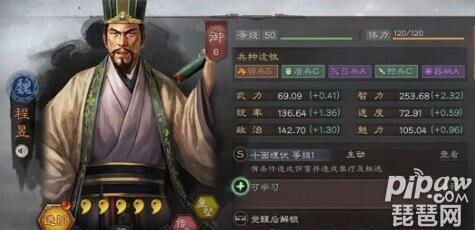 三国志战略版盾兵怎么打 最克制盾兵的T1阵容搭配