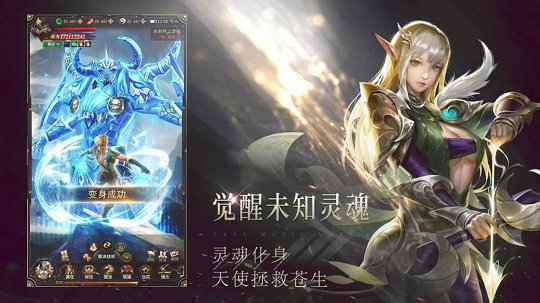 混沌破坏神正式版(暂未上线)_混沌破坏神v1.0_琵琶网
