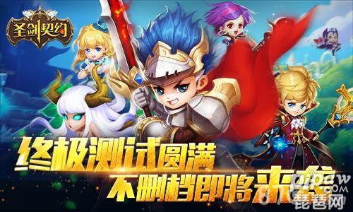 圣剑誓约兑换码2021年最新 3月兑换码大全