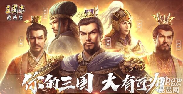 三国志战略版S2配将表 S2最强武将搭配方案推荐