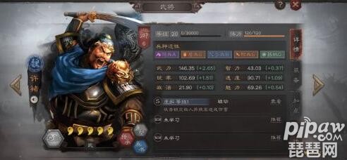 三国志战略版许褚怎么加点 许褚加点全武力吗