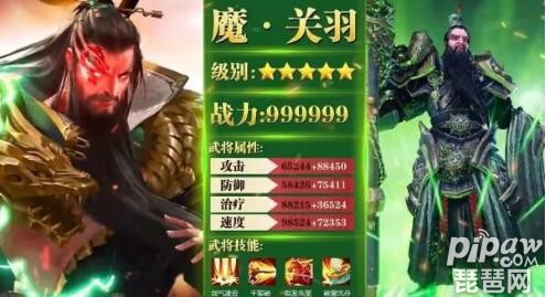放置魔将魔关羽获取方法 2021最新可用魔关羽激活码
