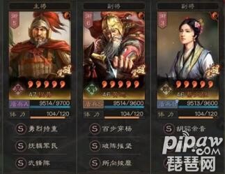 三国志战略版武锋阵黑科技 武锋阵程普黄忠战法搭配