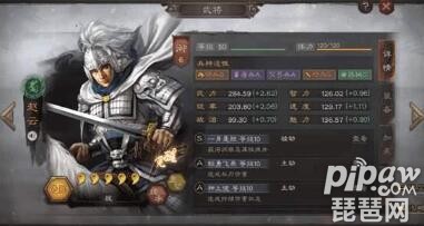 三国志战略版<a class='tag_fonts' href='/game2764/tag_299770.html'>账号保值</a>吗 哪个武将最值钱