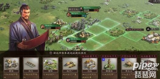 三国志战略版<a class='tag_fonts' href='/game2764/tag_299785.html'>乐府效果</a> 满级<a class='tag_fonts' href='/game2764/tag_299786.html'>乐府体力恢复</a>速度