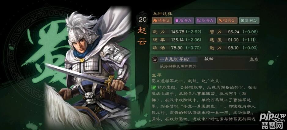 三国志战略版<a class='tag_fonts' href='/game2764/tag_299775.html'>武将升级需要经验表</a> 武将升级需要需要多少经验