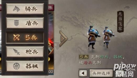 三国志战略版兵种克制伤害加比例 兵种克制加成汇总