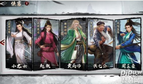 新射雕群侠传之铁血丹心最强组合 2021最新厉害阵容组合推荐