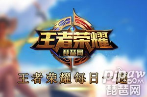 王者荣耀s22赛季几号结束 3月底还是4月初结束