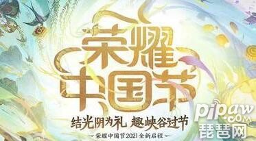 王者荣耀s23赛季开始时间 s23赛季什么时候开启