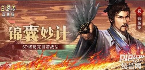 三国志战略版赤壁之战武将怎么用 赤壁之战武将哪个好