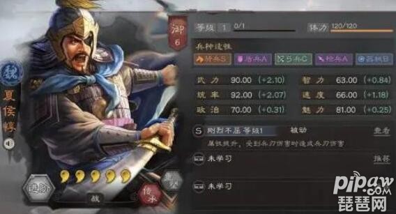 三国志战略版单刷武将排行 单刷武将哪个好