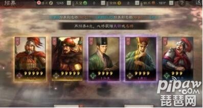 三国志战略版抽橙将技巧 必出橙将抽卡方法