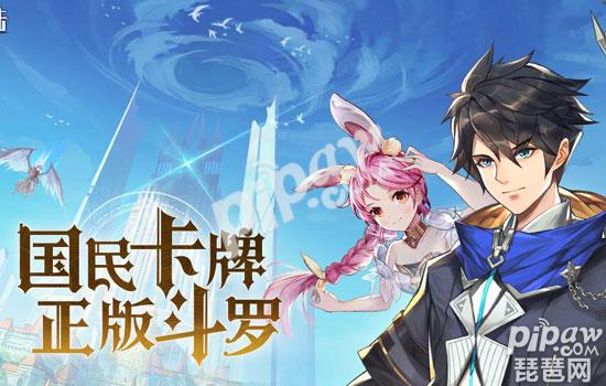 斗罗大陆武魂觉醒vip等级划分 vip价格表图