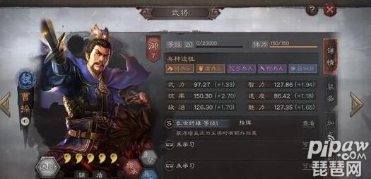 三国志战略版魏国强力<a class='tag_fonts' href='/game2764/tag_253154.html'>武将排名</a> 魏阵营五星橙将排行