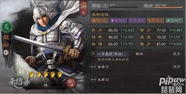 三国志战略版英雄排名 最强武将排行榜