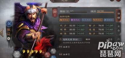 三国志战略版<a class='tag_fonts' href='/game2764/tag_302802.html'>五子爆头枪</a> 张辽乐进张郃战法搭配