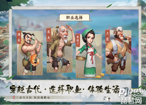 我是大东家开服时间 什么时候正式开服