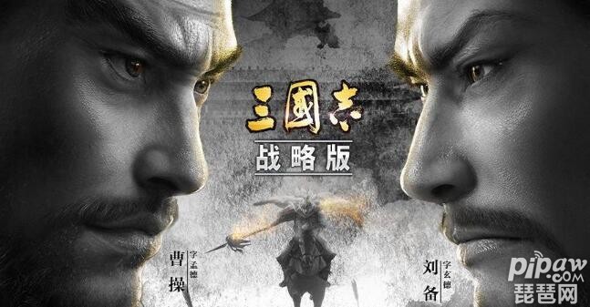 三国志战略版礼包码在哪里领取 11个最新有效兑换码免费领