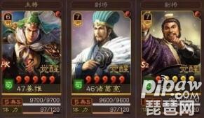 三国志战略版网红弓怎么搭配 网红队最佳战法配置