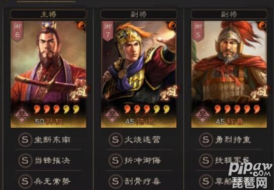 三国志战略版孙权最强阵容 孙权值得培养吗